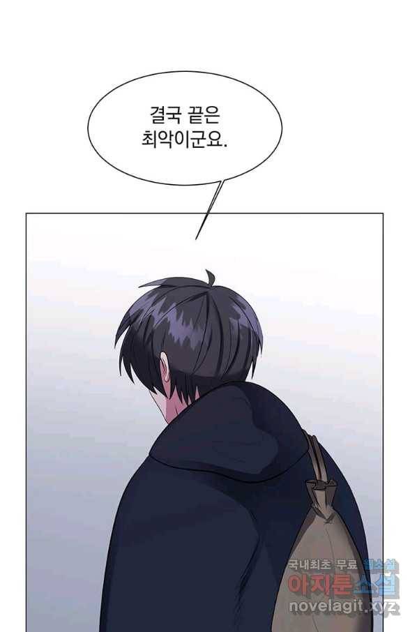 에스티오 38화 17