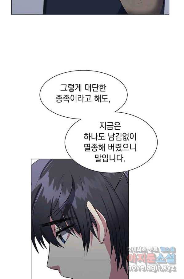 에스티오 38화 18