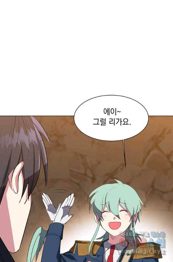에스티오 38화 24