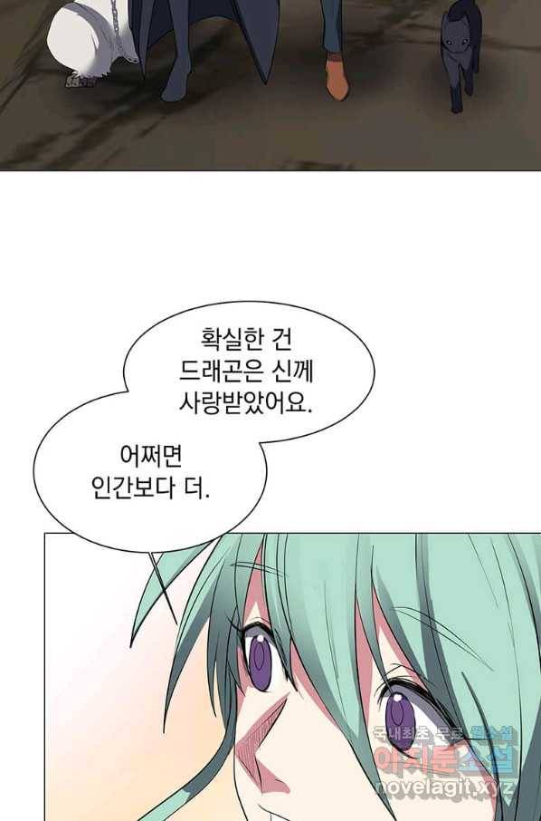 에스티오 38화 31