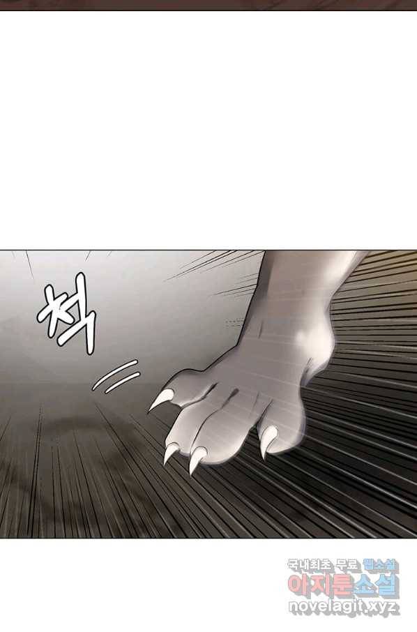 에스티오 38화 36