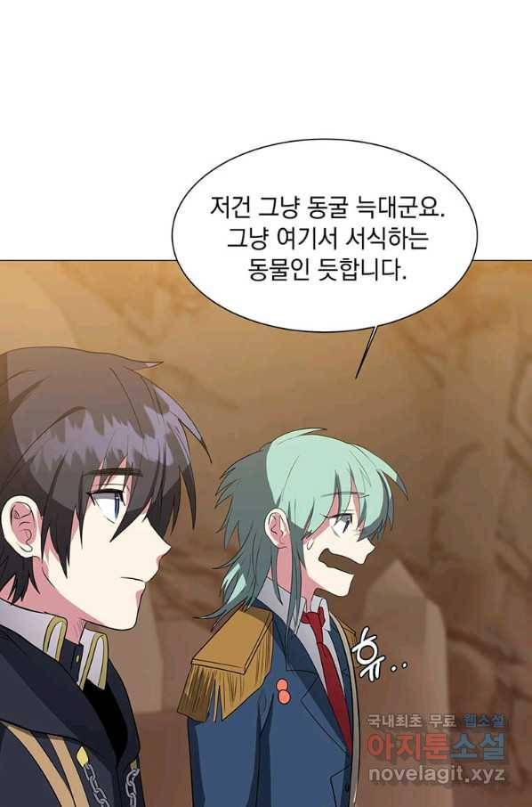 에스티오 38화 38