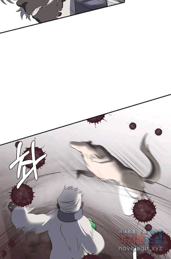 에스티오 38화 50