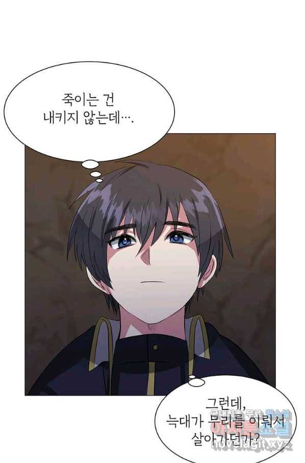 에스티오 38화 60