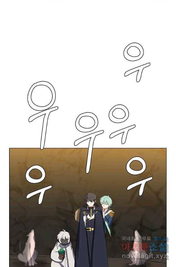 에스티오 38화 65
