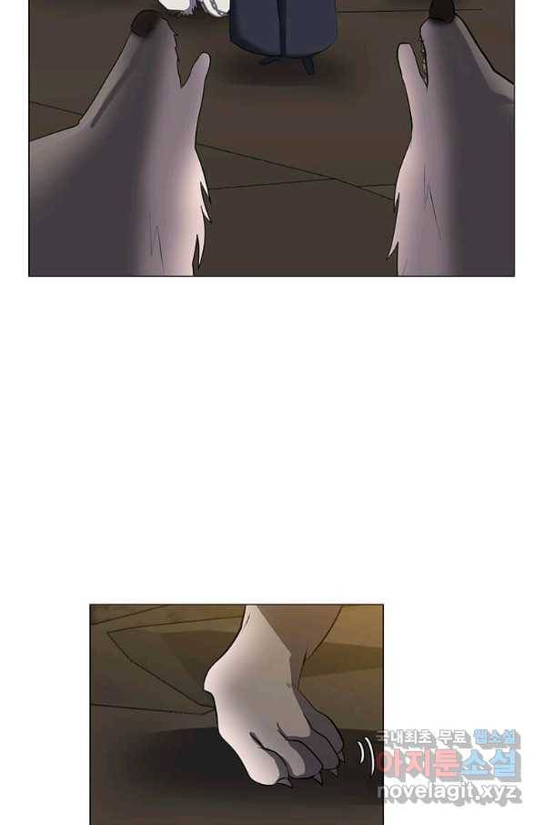 에스티오 38화 66