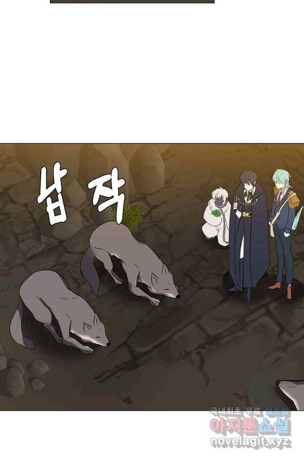 에스티오 38화 67