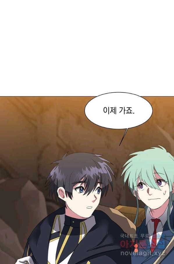 에스티오 38화 68