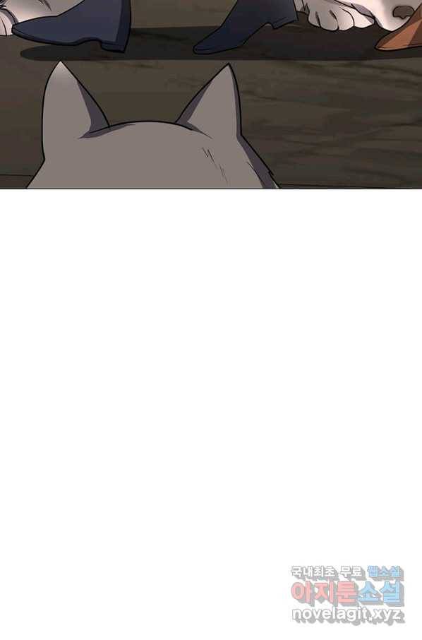 에스티오 38화 70
