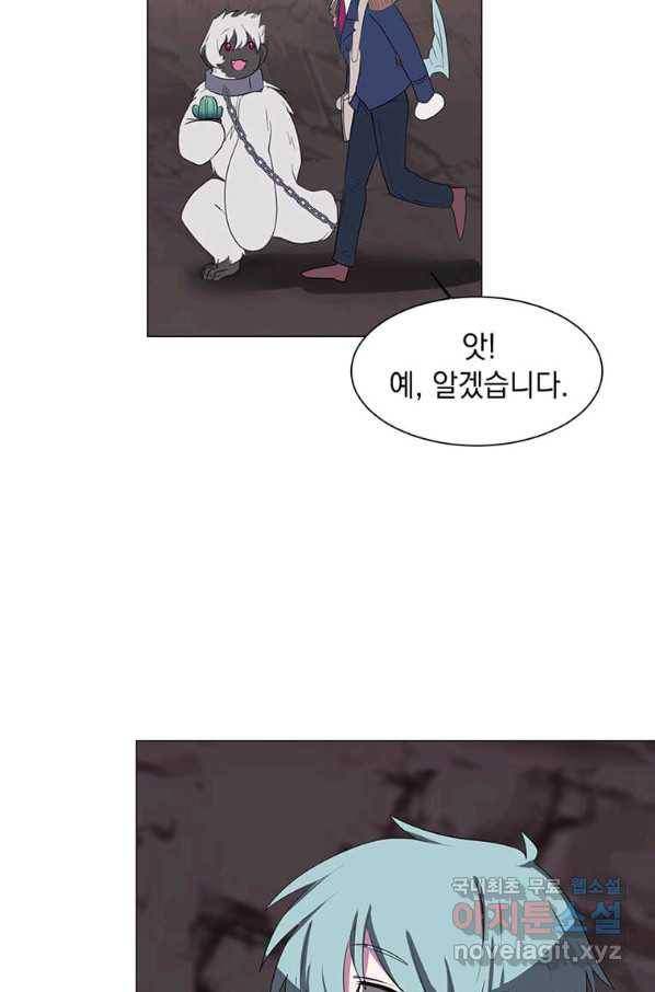 에스티오 38화 75