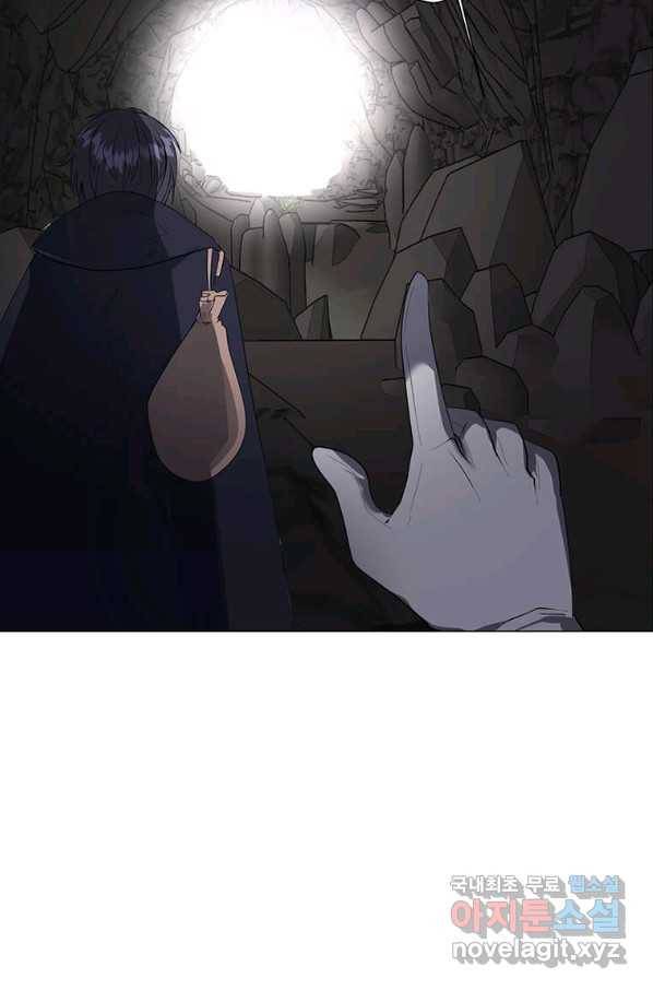 에스티오 38화 77