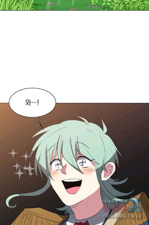 에스티오 38화 79