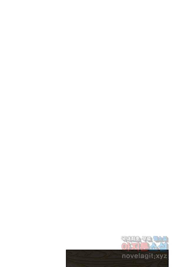 나는 남주의 전 여친이었다 70화 43