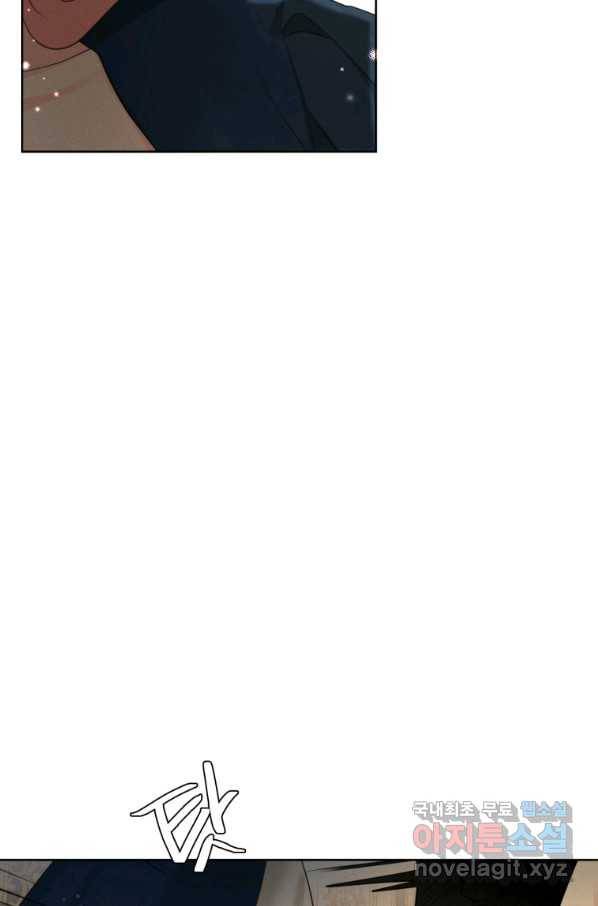 나는 남주의 전 여친이었다 70화 83