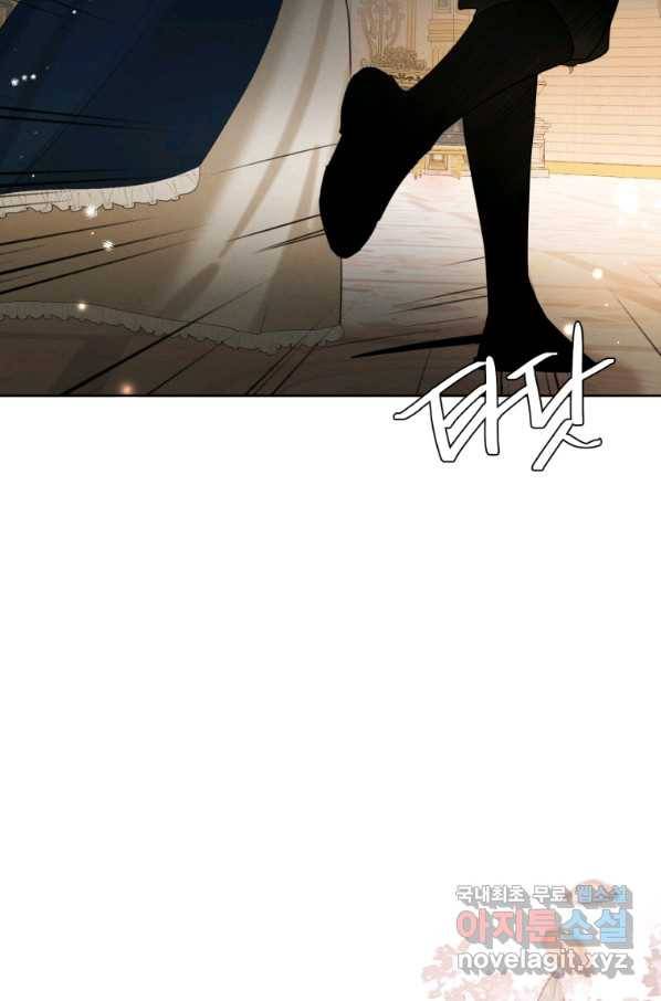 나는 남주의 전 여친이었다 70화 84