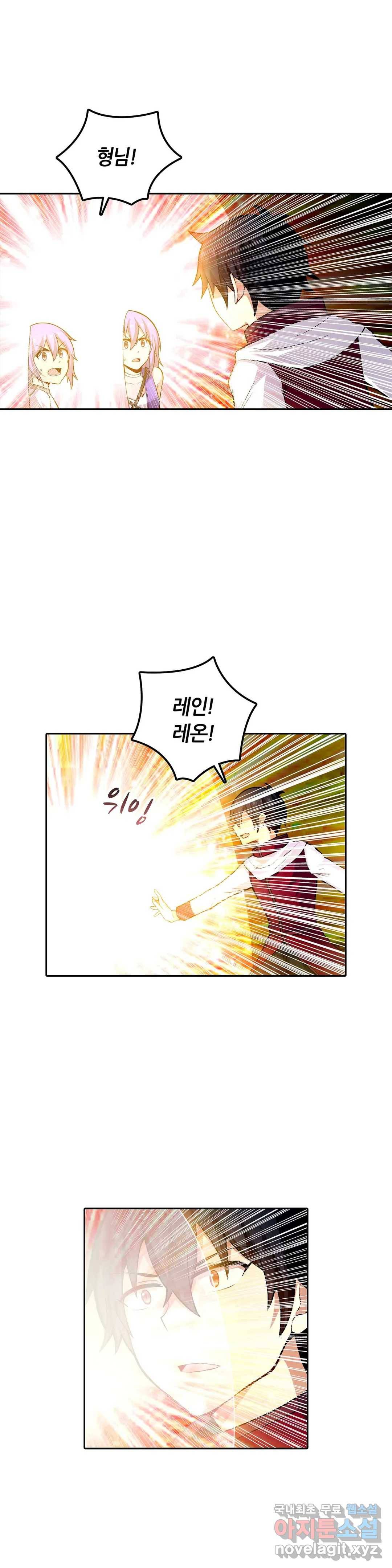 재앙급 사도와 12인의 신부 후보 117화 4