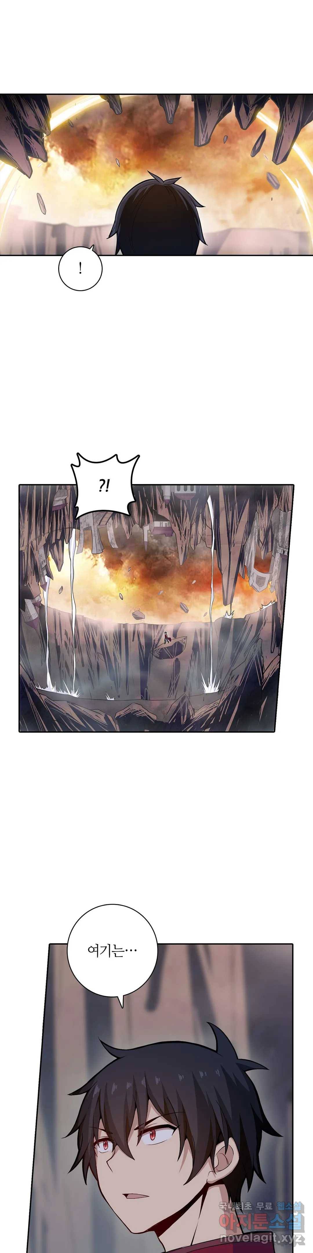 재앙급 사도와 12인의 신부 후보 117화 6