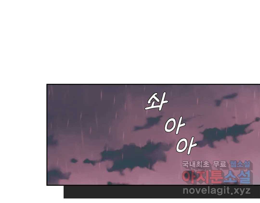 언포기버블 52화 15