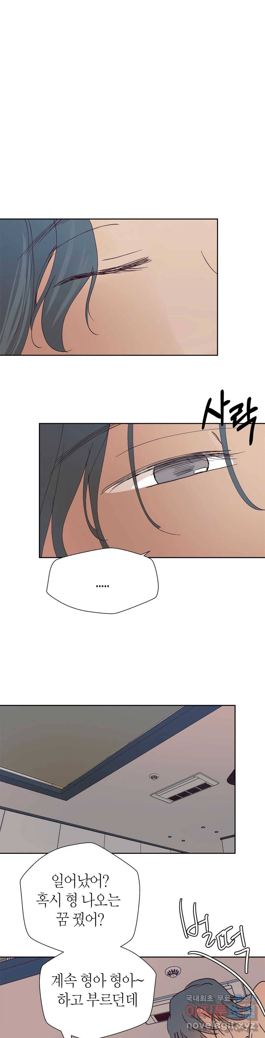 언포기버블 52화 16