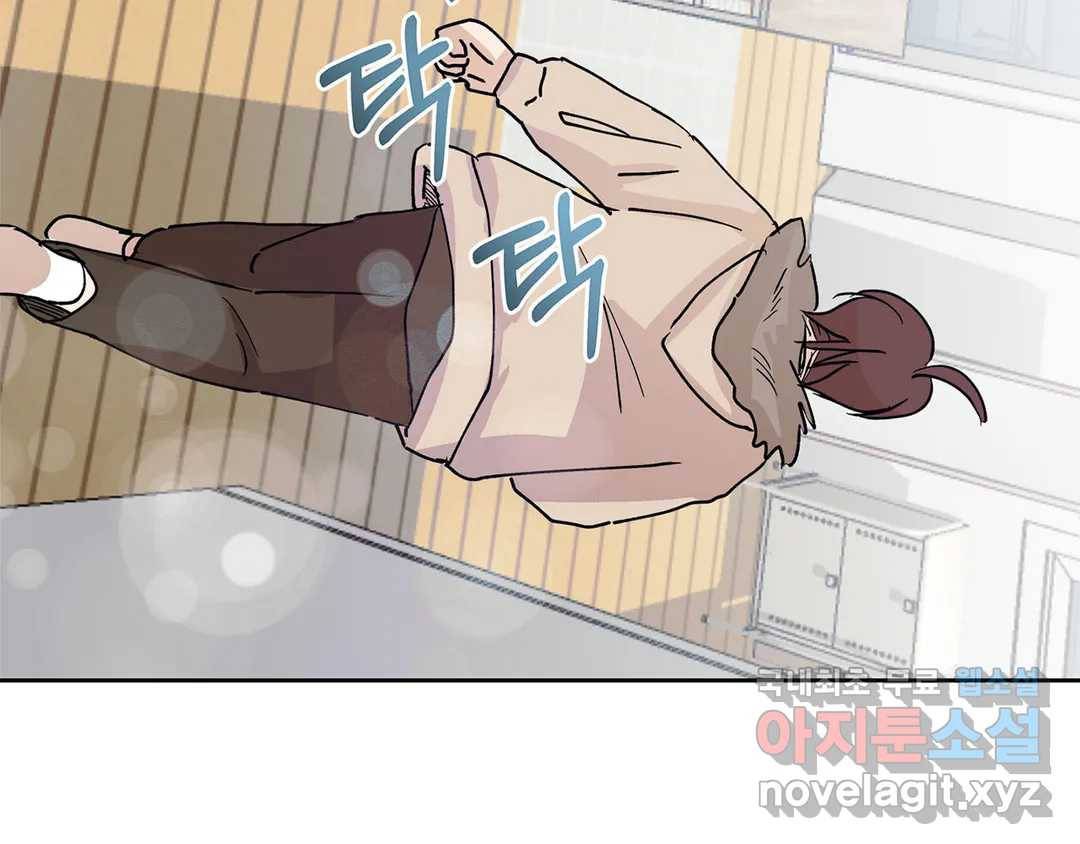 언포기버블 52화 27