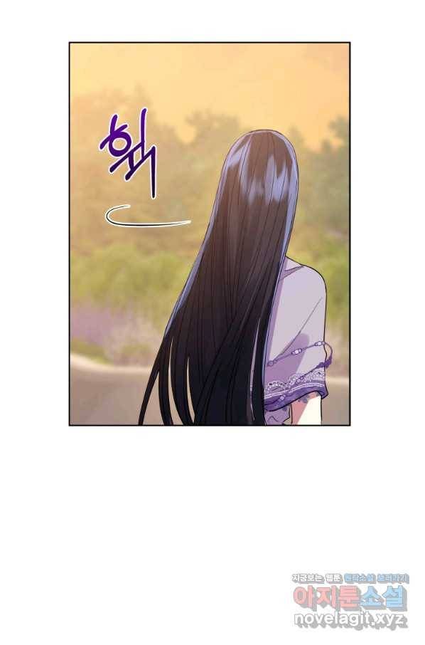 악녀인데 남주를 주워버렸다 8화 10
