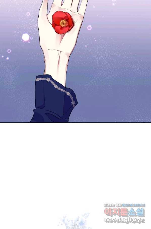 악녀인데 남주를 주워버렸다 8화 13