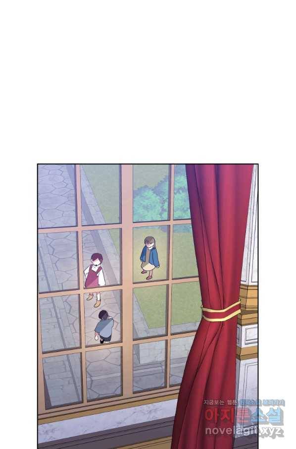 악녀인데 남주를 주워버렸다 8화 73