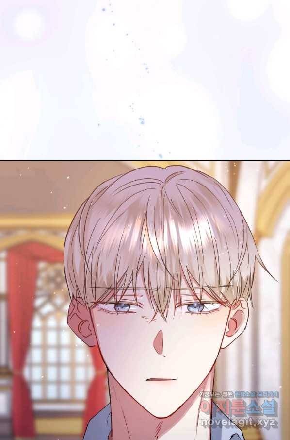 악녀인데 남주를 주워버렸다 8화 105