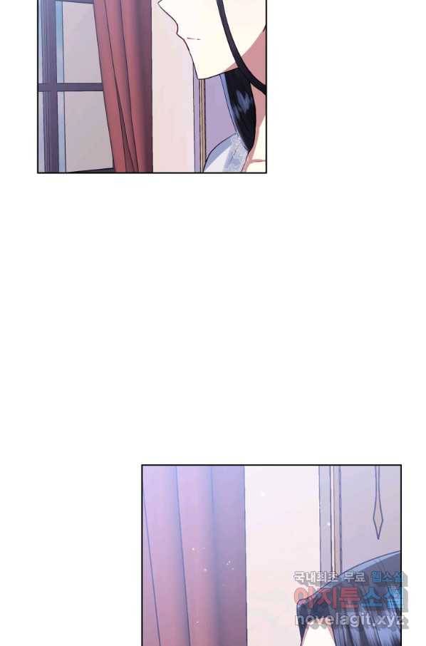 악녀인데 남주를 주워버렸다 13화 8