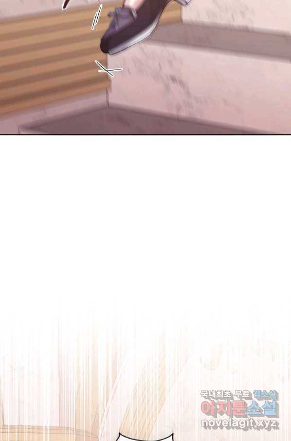 악녀인데 남주를 주워버렸다 13화 65