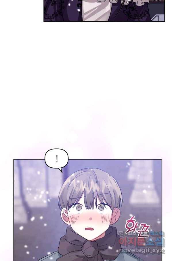 악녀인데 남주를 주워버렸다 13화 86