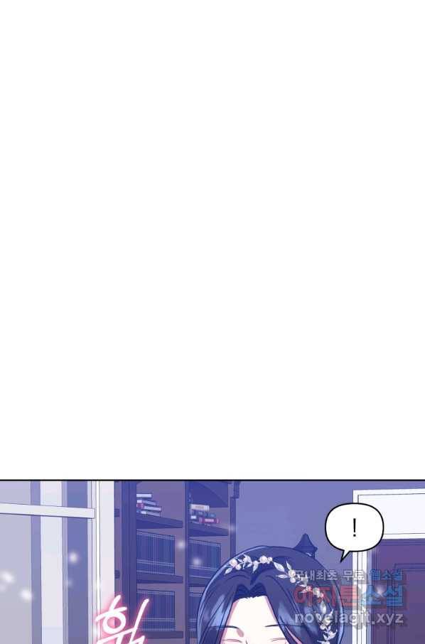 악녀인데 남주를 주워버렸다 13화 97