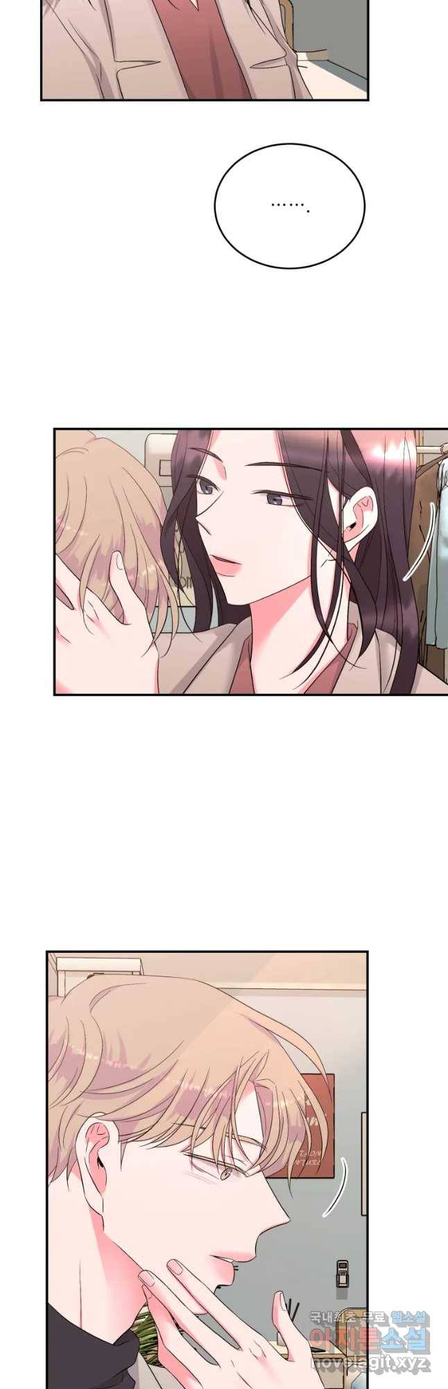골드핸즈 55화 21