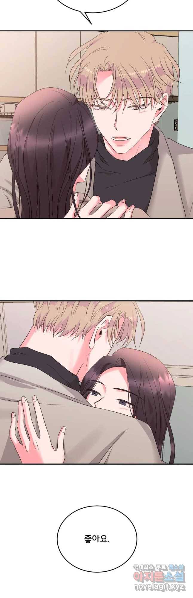 골드핸즈 55화 25