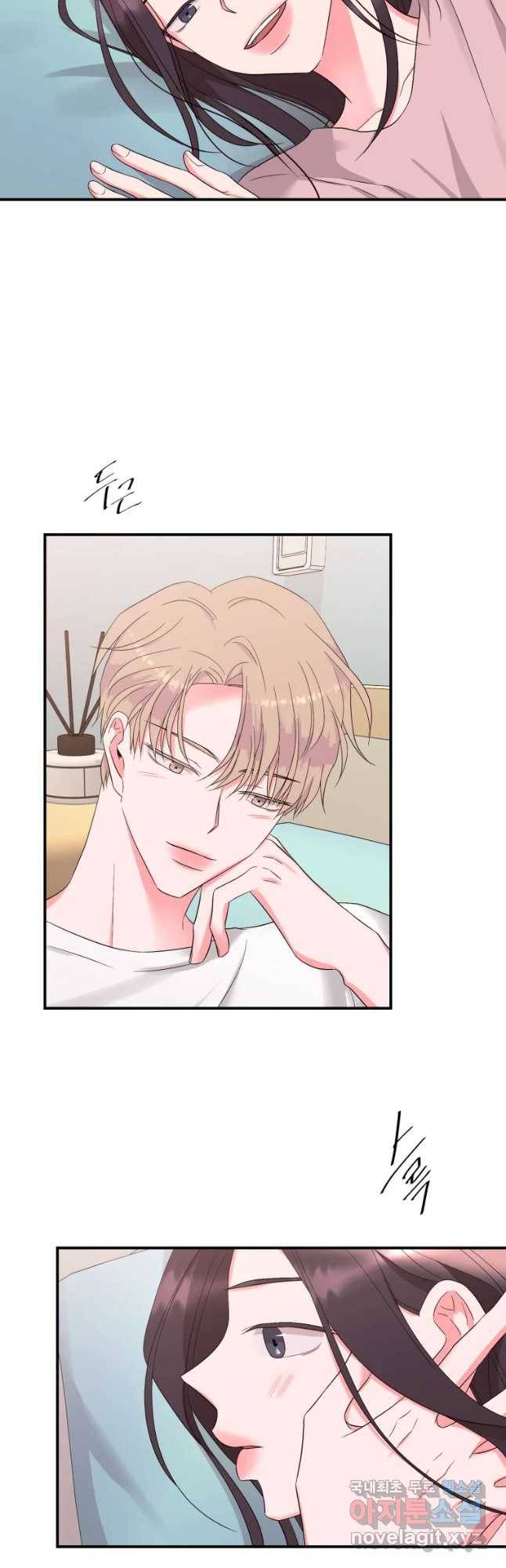 골드핸즈 55화 29