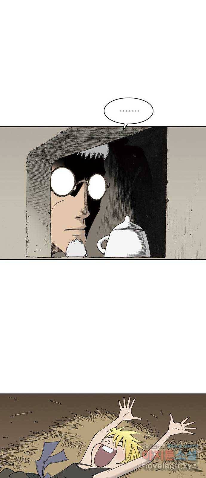 늑대처럼 홀로 15화 5