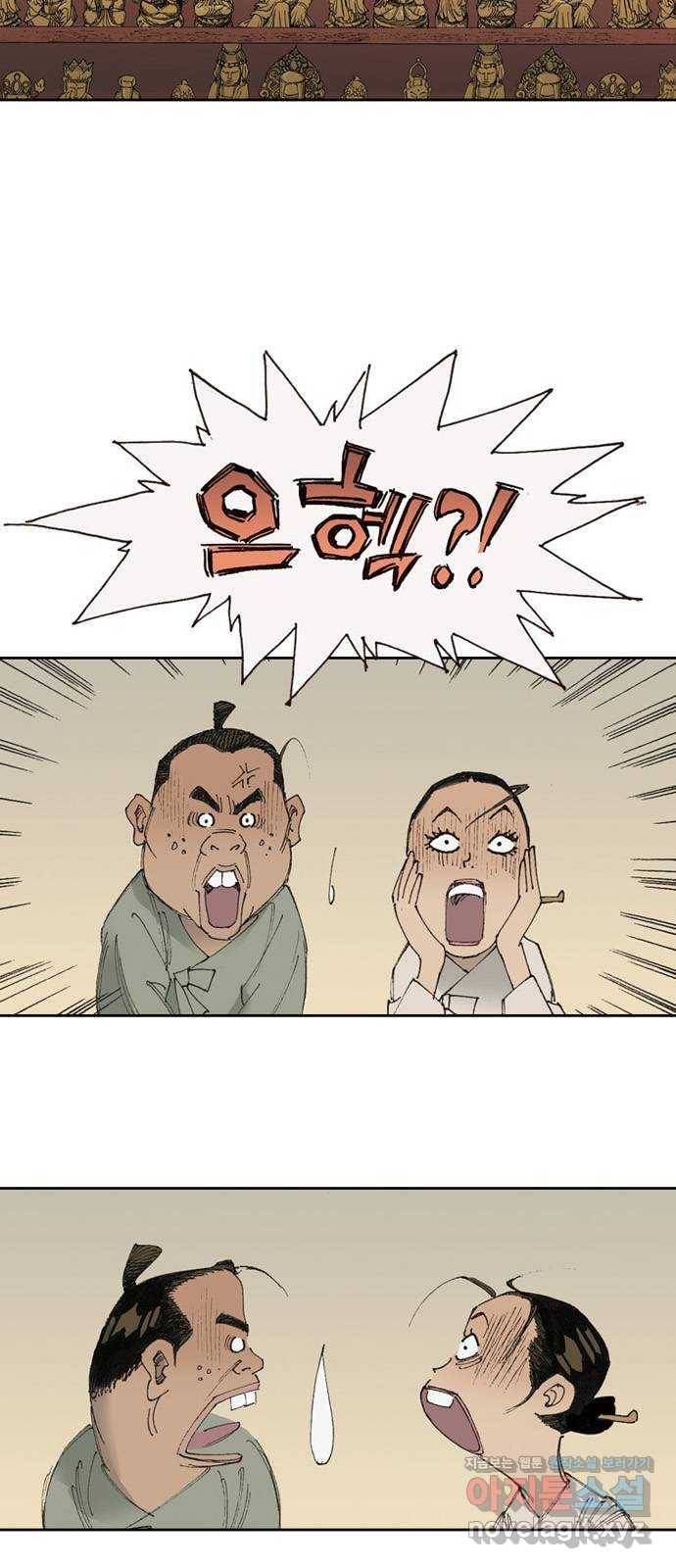 늑대처럼 홀로 15화 31