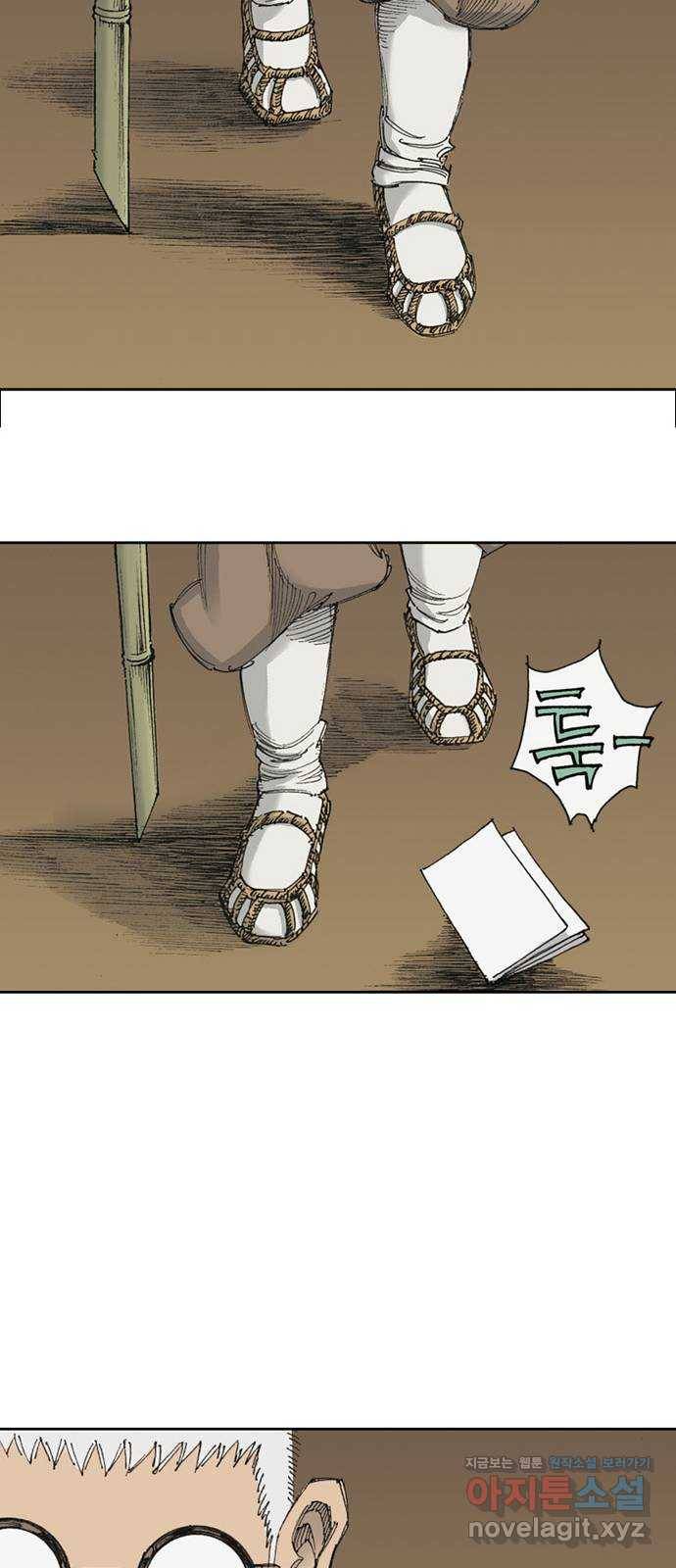 늑대처럼 홀로 15화 58