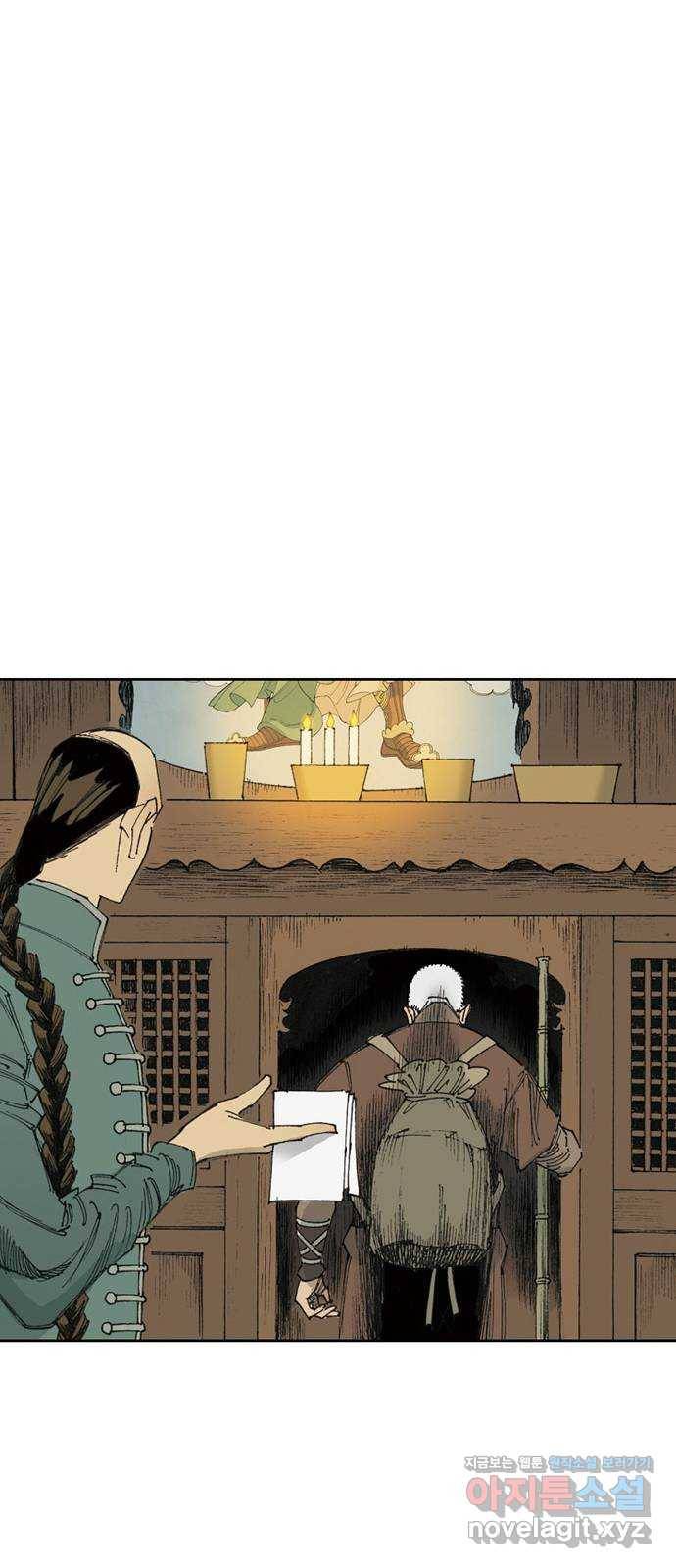 늑대처럼 홀로 15화 62