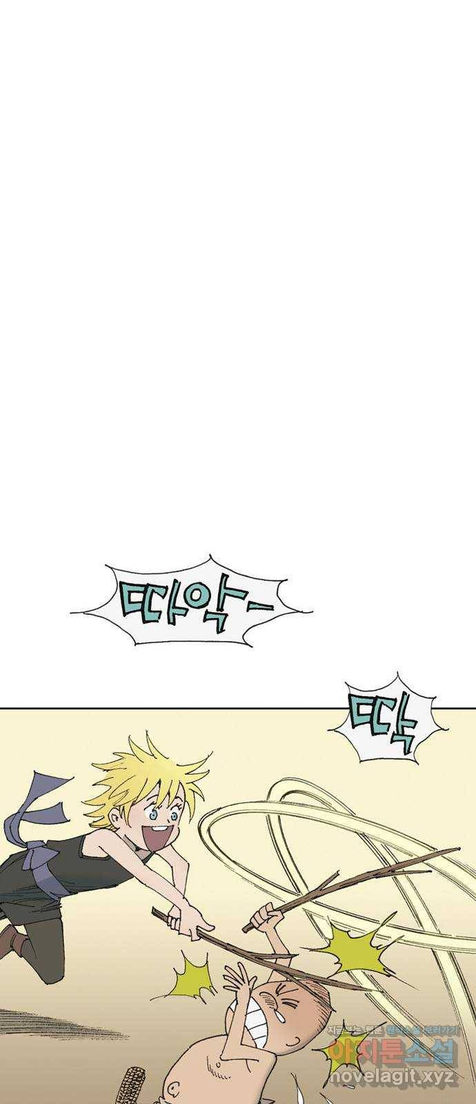 늑대처럼 홀로 15화 73