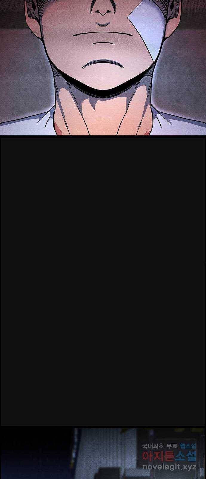 택배 왔습니다 23화. 후유증(4) 52