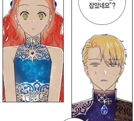 남주의 첫날밤을 가져버렸다 92화 4