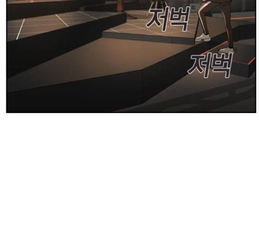 세상은 돈과 권력 시즌 2 71화 8
