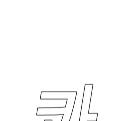 세상은 돈과 권력 시즌 2 71화 29