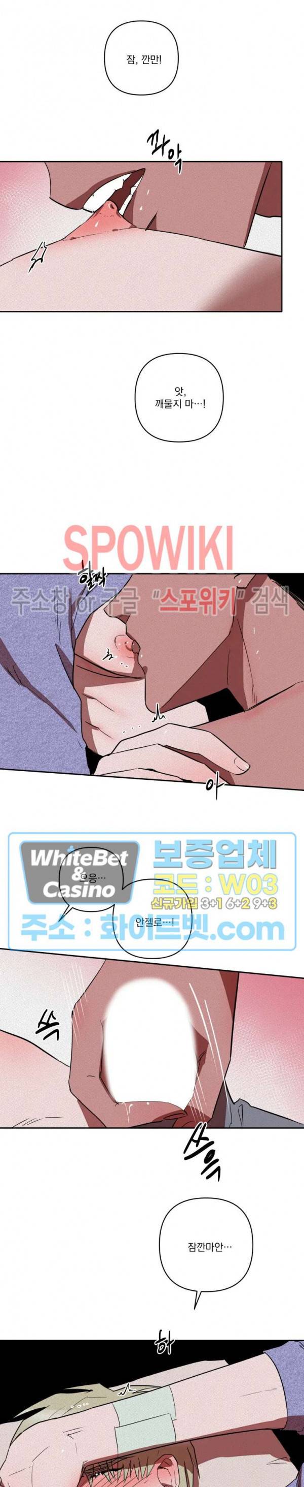 디어 마이 킬링 15화 9