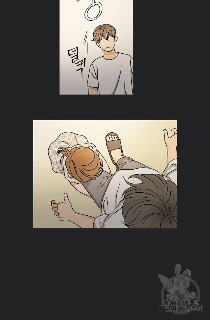 도령의 가족 100화 6