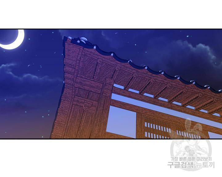 조선 세자빈 실종사건 17화 33
