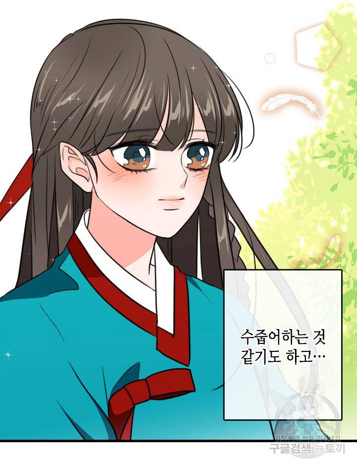 조선 세자빈 실종사건 17화 65