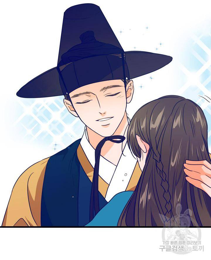 조선 세자빈 실종사건 17화 80