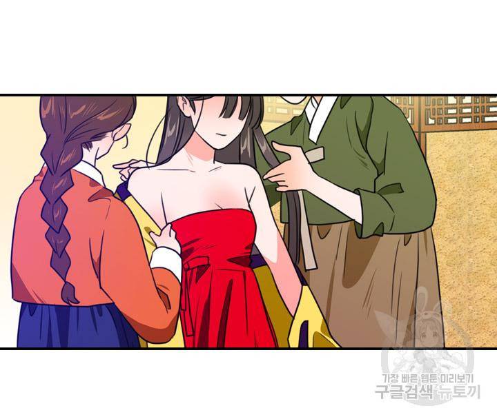 조선 세자빈 실종사건 17화 90